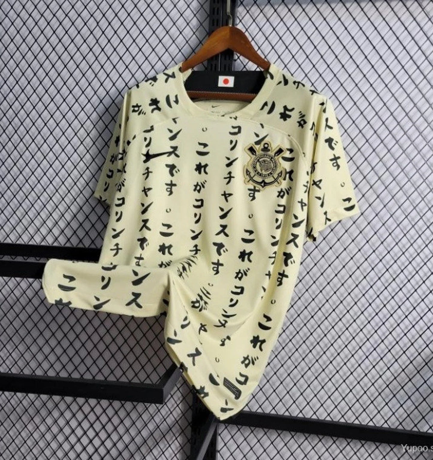Corinthians 2022/23 Third Shirt