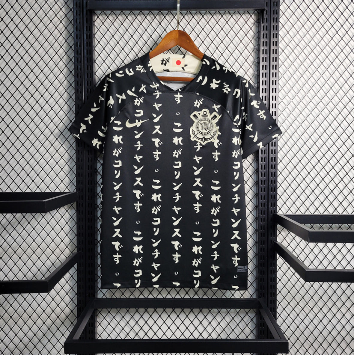 Corinthians 2022/23 Third Shirt (Black)